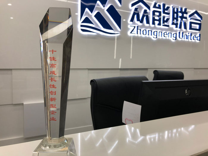 欧冠网址_欧冠(中国)
获得南京十佳高成长性创新性企业称号