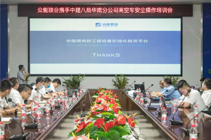 欧冠网址_欧冠(中国)
按下“安全生产月”启动键！