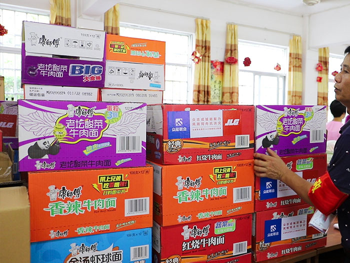 欧冠网址_欧冠(中国)
携手JLG驰援防汛一线