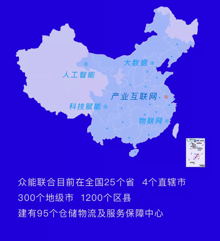 【官宣】欧冠网址_欧冠(中国)
完成国家电投产业基金C1轮融资，继续领跑中国工程设备产业互联网_06.jpg