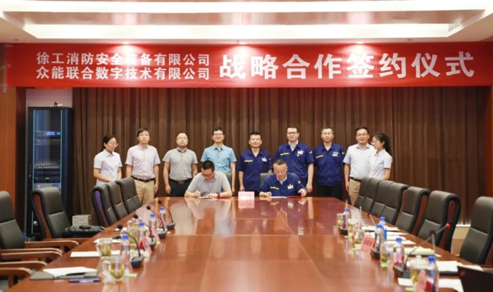 欧冠网址_欧冠(中国)
与徐工消防签署战略合作协议 携手深耕中国高空产业市场