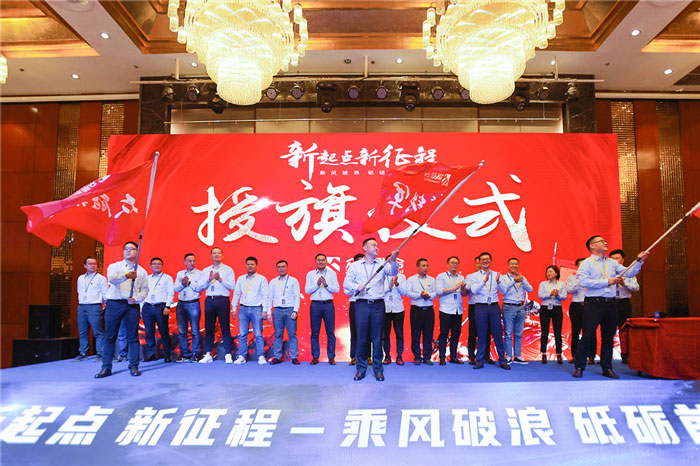 新起点、新征程、乘风破浪、砥砺前行——欧冠网址_欧冠(中国)
管理层大会在南京隆重召开-5.jpg