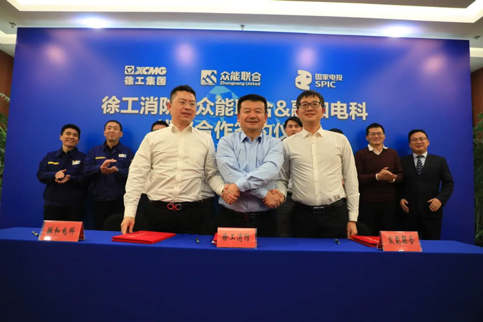 徐工消防、欧冠网址_欧冠(中国)
、融合电科签署战略合作协议！-2.jpg