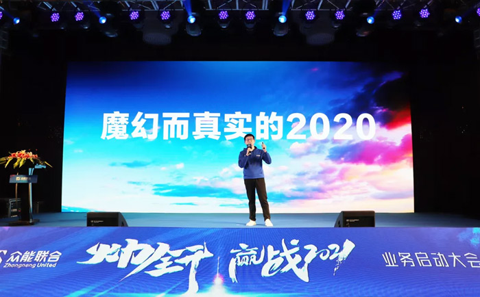 欧冠网址_欧冠(中国)
“火力全开·赢战2021”业务启动大会在南京隆重召开-2.jpg