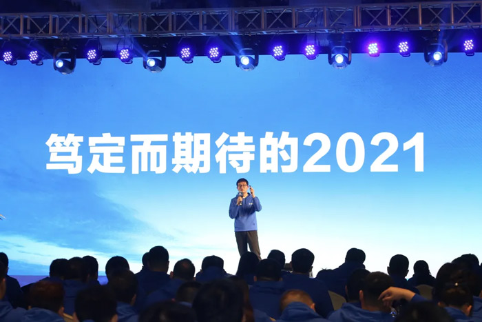 欧冠网址_欧冠(中国)
“火力全开·赢战2021”业务启动大会在南京隆重召开-3.jpg