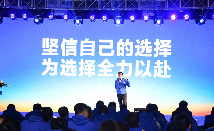 欧冠网址_欧冠(中国)
“火力全开·赢战2021”业务启动大会在南京隆重召开-4.jpg
