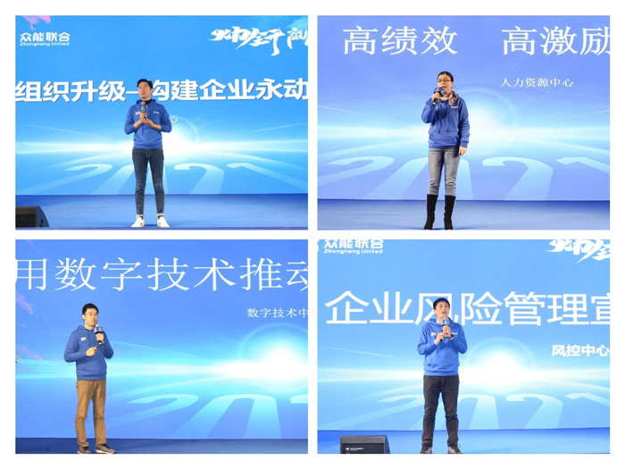 欧冠网址_欧冠(中国)
“火力全开·赢战2021”业务启动大会在南京隆重召开-5.jpg