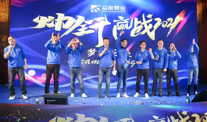 欧冠网址_欧冠(中国)
“火力全开·赢战2021”业务启动大会在南京隆重召开-9.jpg