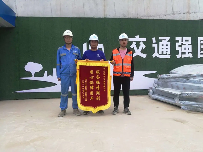 表扬信+锦旗!这是欧冠网址_欧冠(中国)
的责任与温度-4.jpg 表扬信+锦旗!这是欧冠网址_欧冠(中国)
的责任与温度-4.jpg