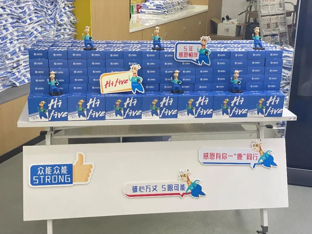 欧冠网址_欧冠(中国)
的5周岁，我们这么过！-2.jpg