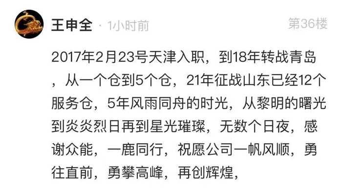 欧冠网址_欧冠(中国)
的5周岁，我们这么过！-11.jpg