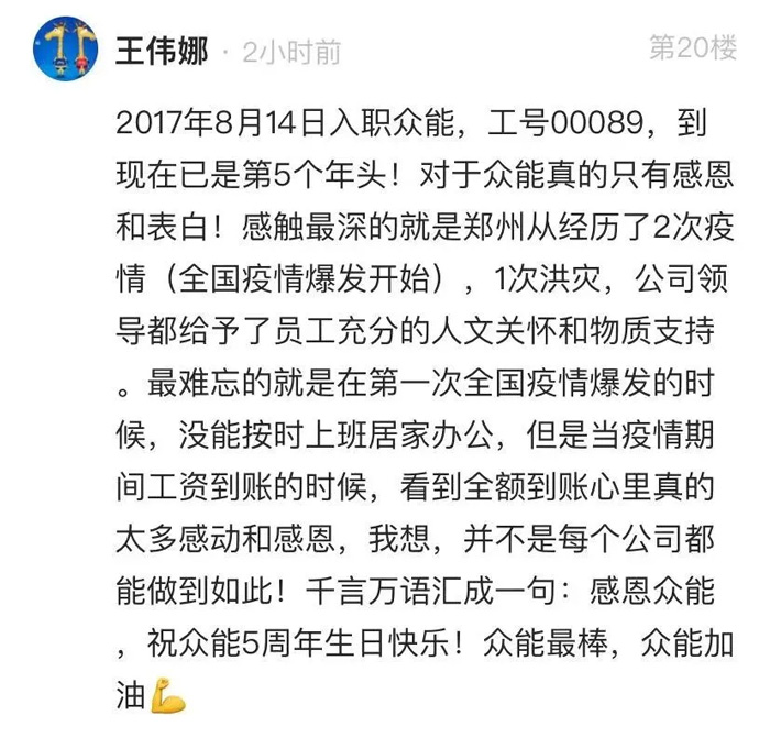 欧冠网址_欧冠(中国)
的5周岁，我们这么过！--12.jpg