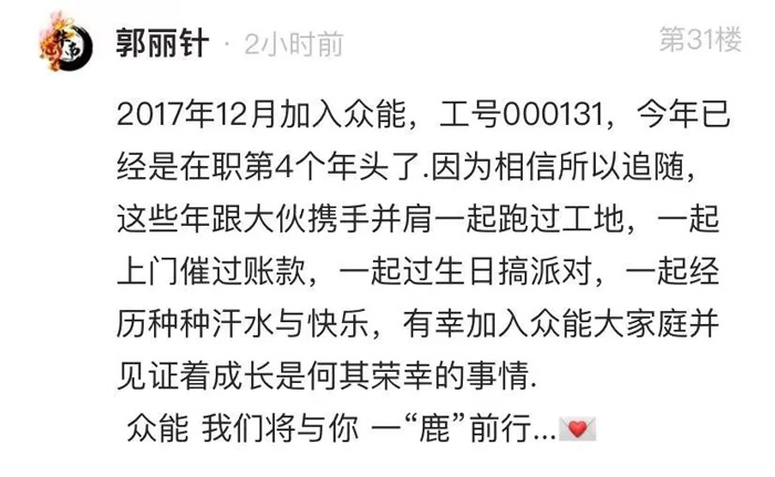欧冠网址_欧冠(中国)
的5周岁，我们这么过！-13.jpg