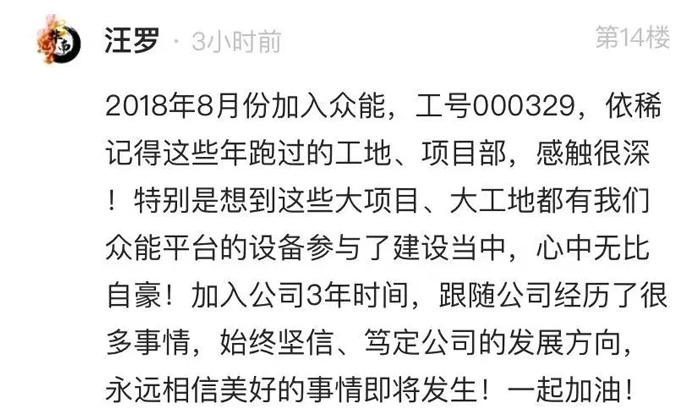 欧冠网址_欧冠(中国)
的5周岁，我们这么过！-14.jpg