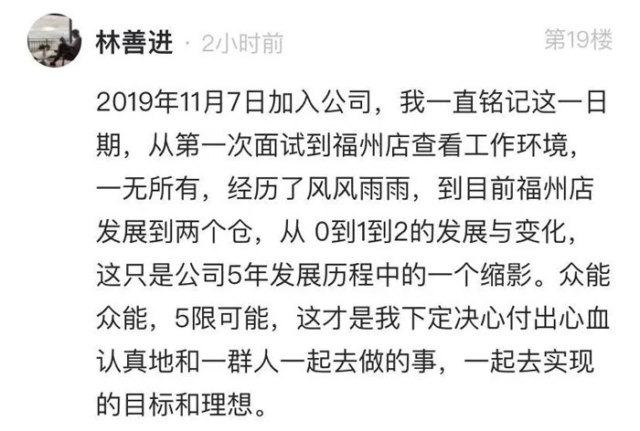 欧冠网址_欧冠(中国)
的5周岁，我们这么过！15.jpg