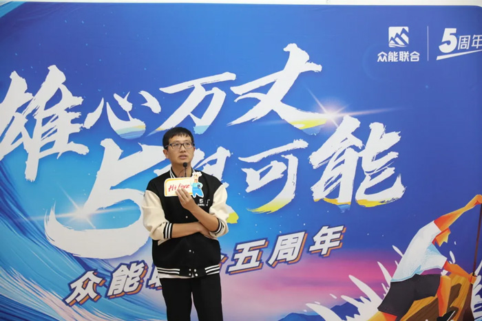 欧冠网址_欧冠(中国)
的5周岁，我们这么过！-17.jpg