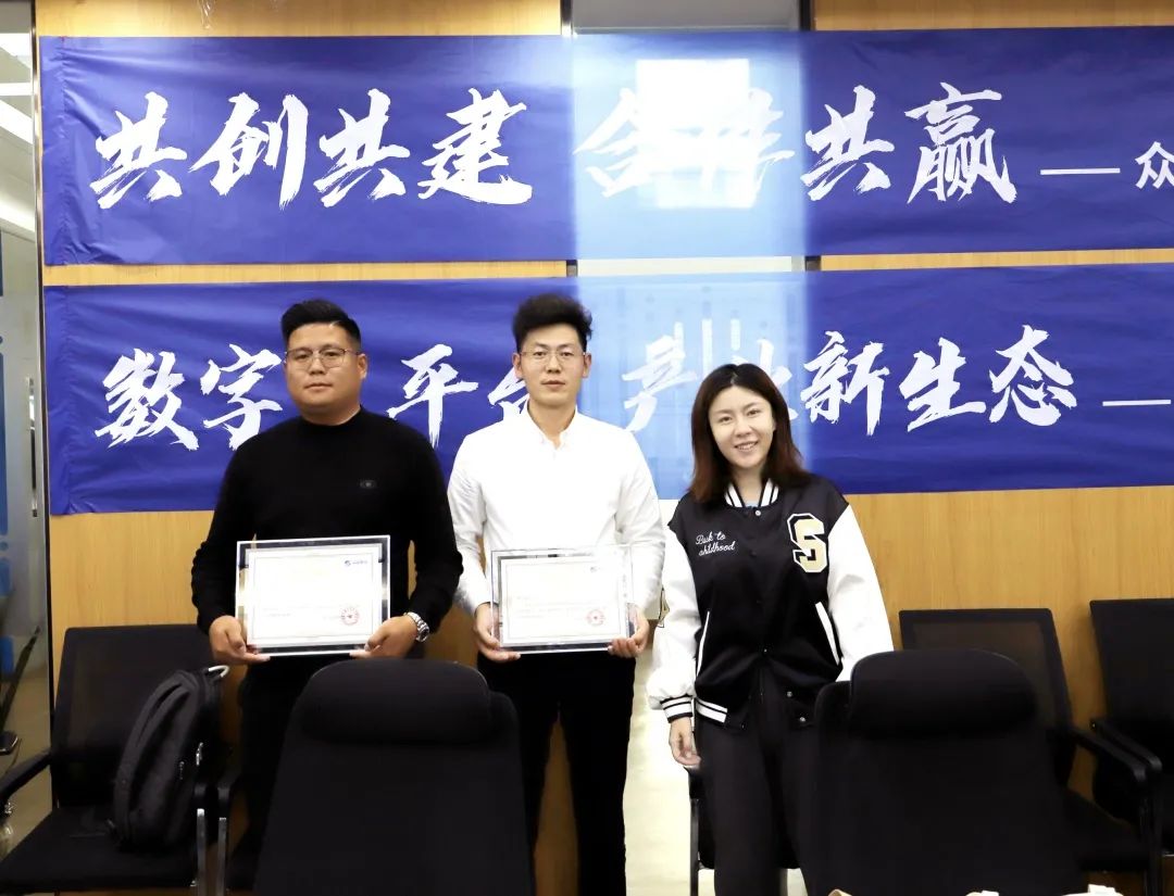 欧冠网址_欧冠(中国)
高级副总裁山海授予商户“欧冠网址_欧冠(中国)
特邀顾问”荣誉.jpg 欧冠网址_欧冠(中国)
高级副总裁山海授予商户“欧冠网址_欧冠(中国)
特邀顾问”荣誉.jpg